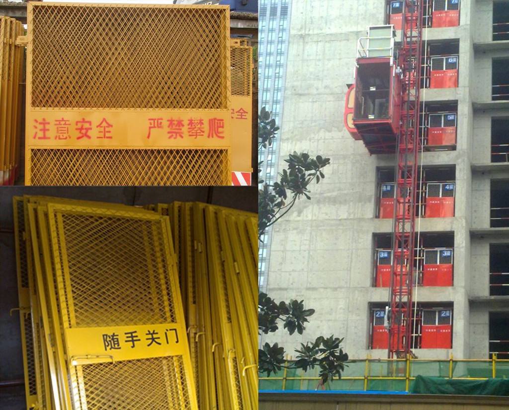 巢湖市施工电梯防护门